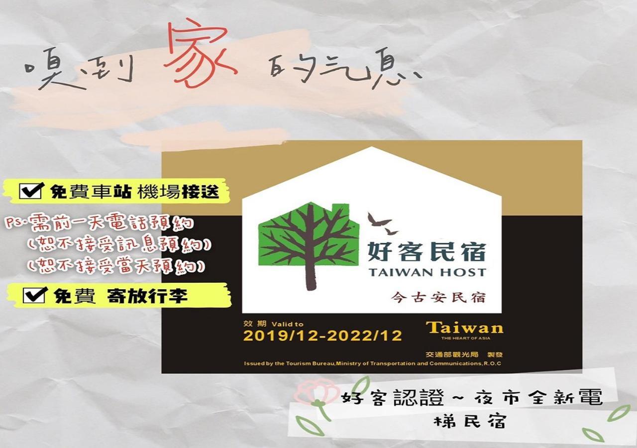 Jinguann B&B Hualien City Exterior photo